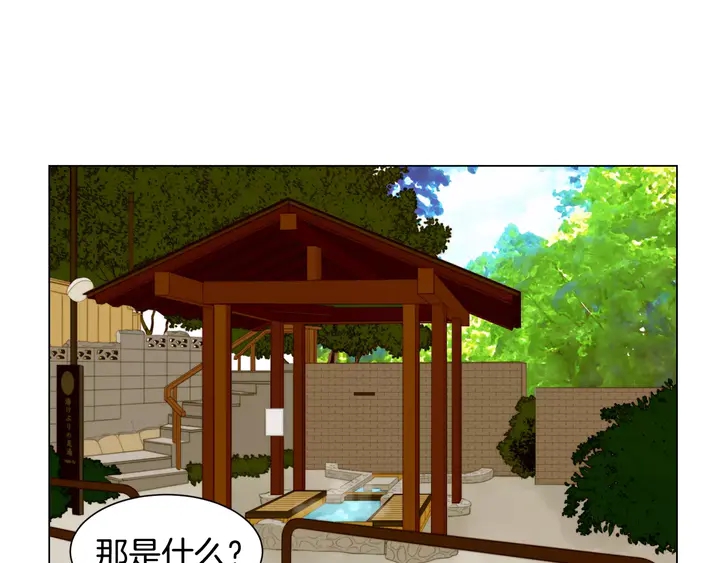 第89话 我爱你58