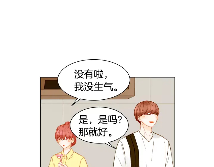 第87话 来我这里73