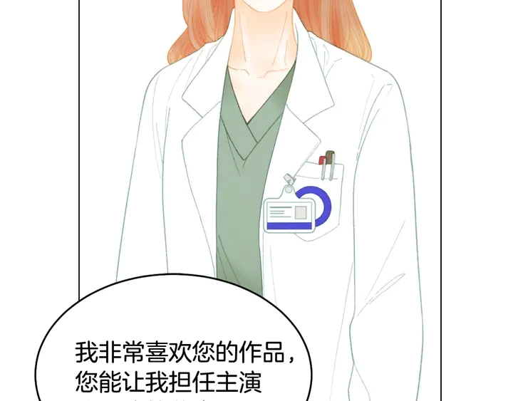 番外35 离开家去拍戏？116