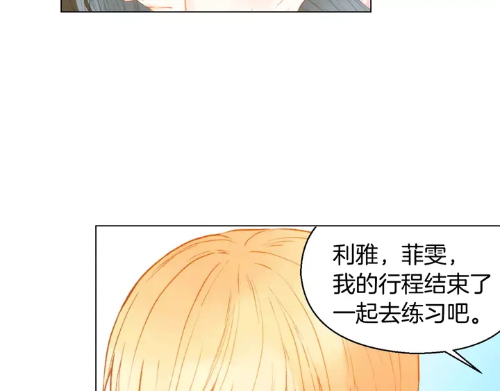 第100话 心跳加速86