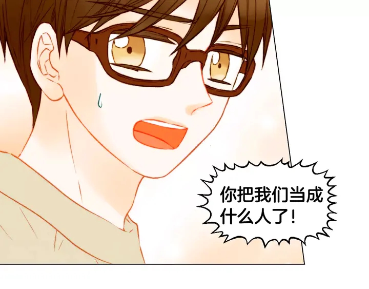 第102话 迷茫64
