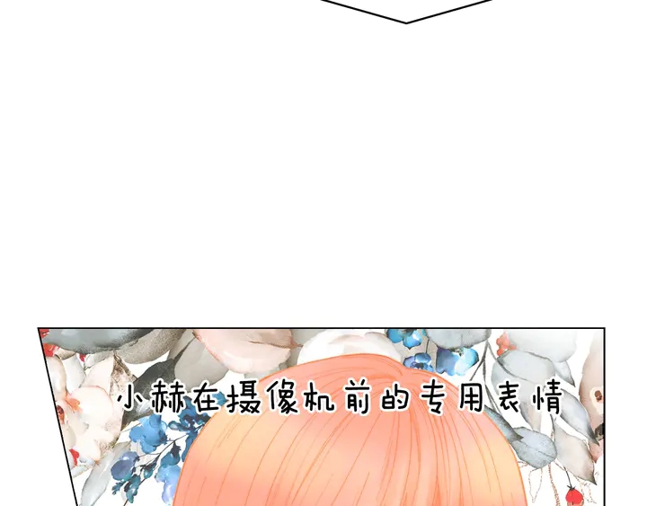 番外11 事业上的绊脚石27