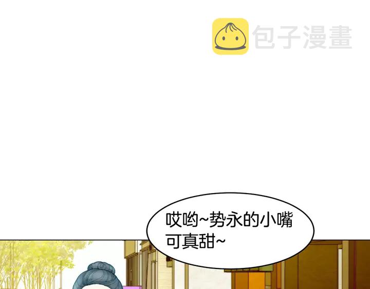 番外45 幼儿园的生活41