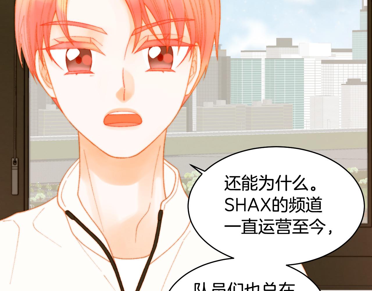 青春特别篇27 同台合作37
