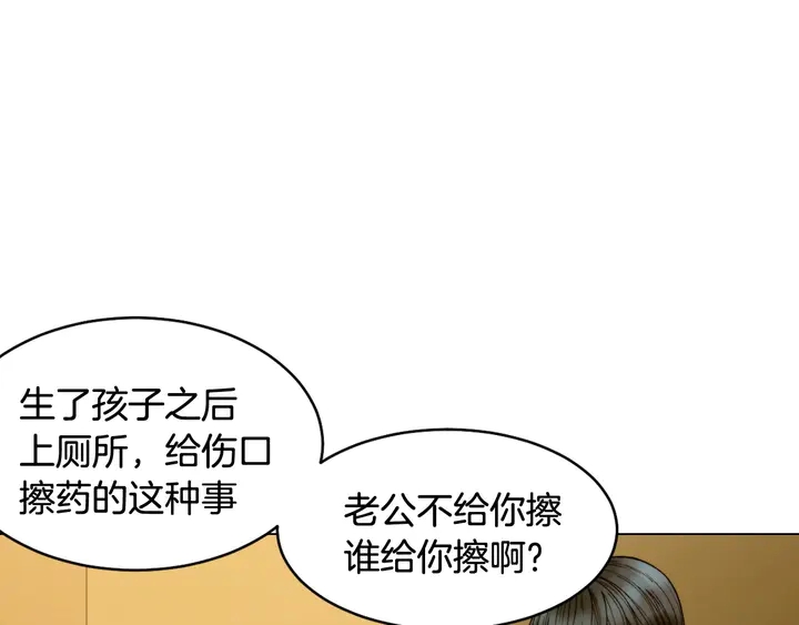 番外20 宝宝出生啦61