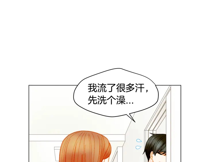 番外28 爱撒谎的我们80