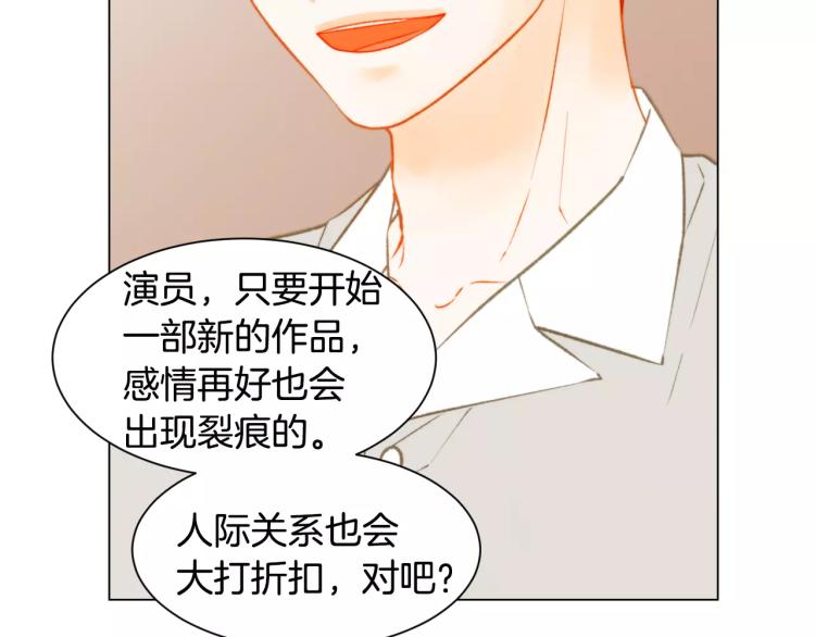 第129话 依然喜欢你68