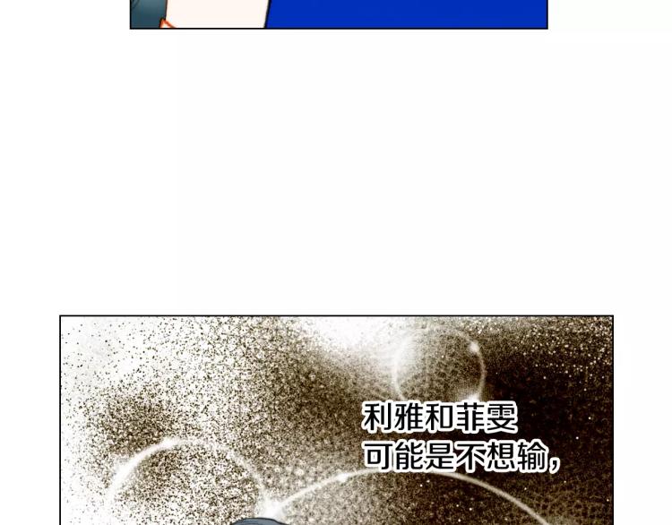 第122话 别让自己太累80