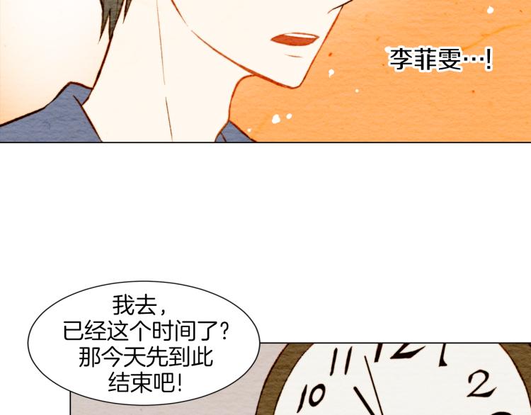 第10话 我们的关系变得不一样了51