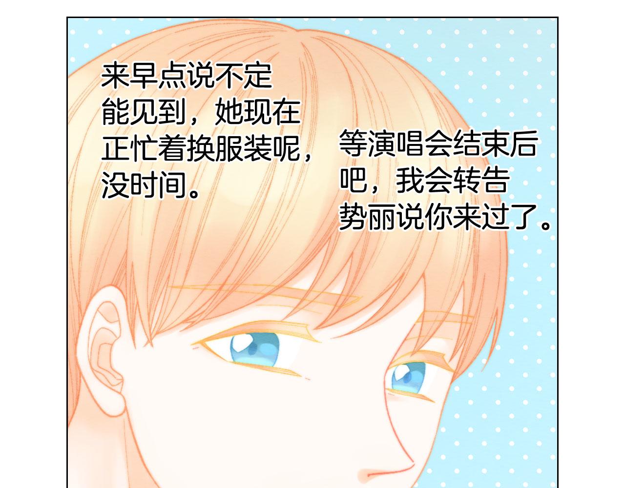 青春特别篇17 正式演出78