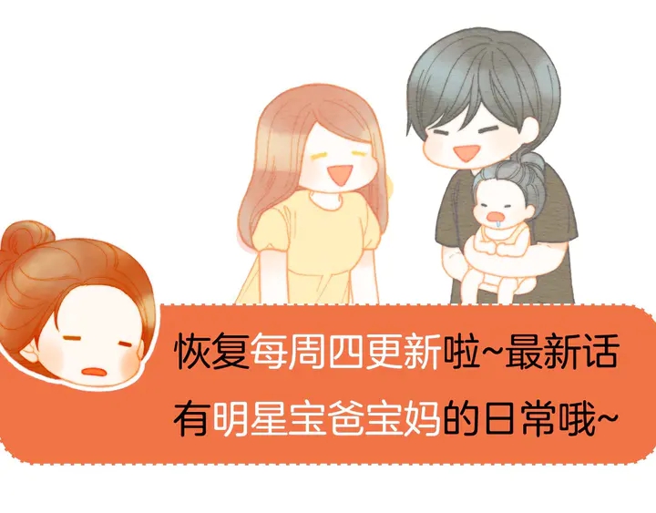 番外32 从嫉妒到接受128