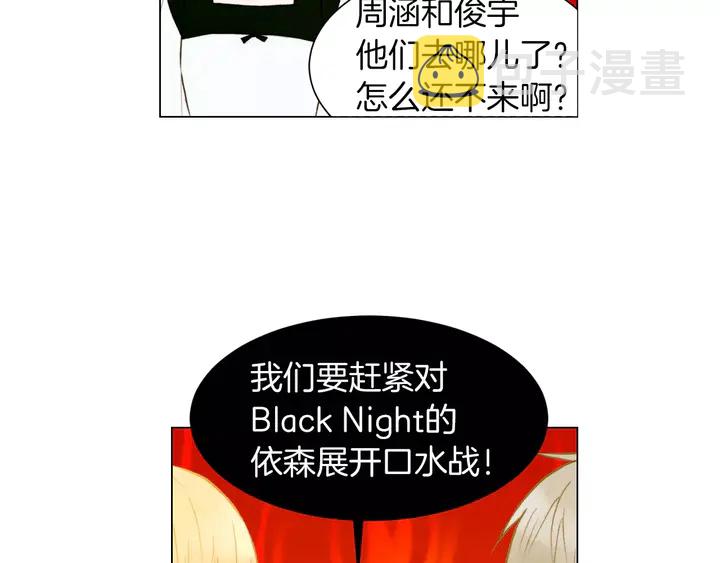 第83话 最差的时机73