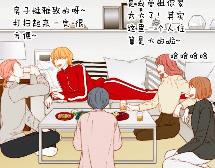 第157话 我要赢32
