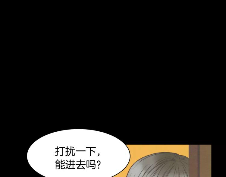 第114话 歪路74