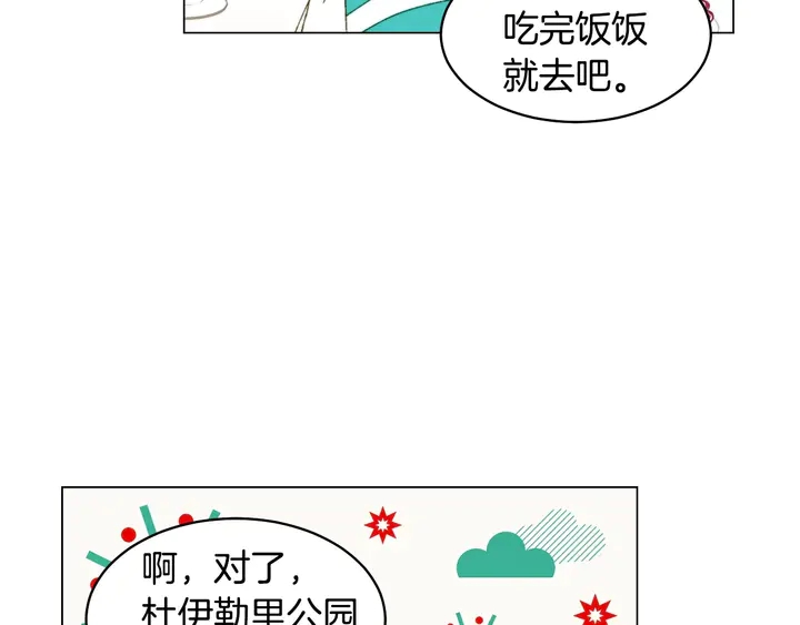 番外40 画报拍摄111
