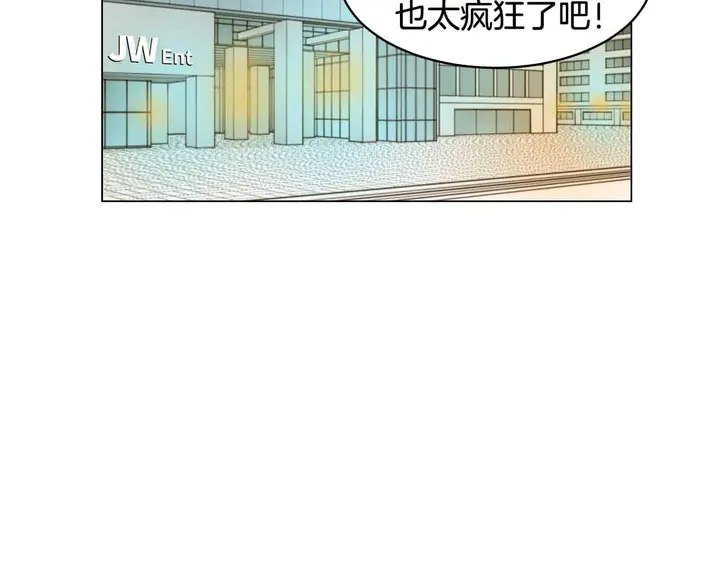 番外53 进入出道组101