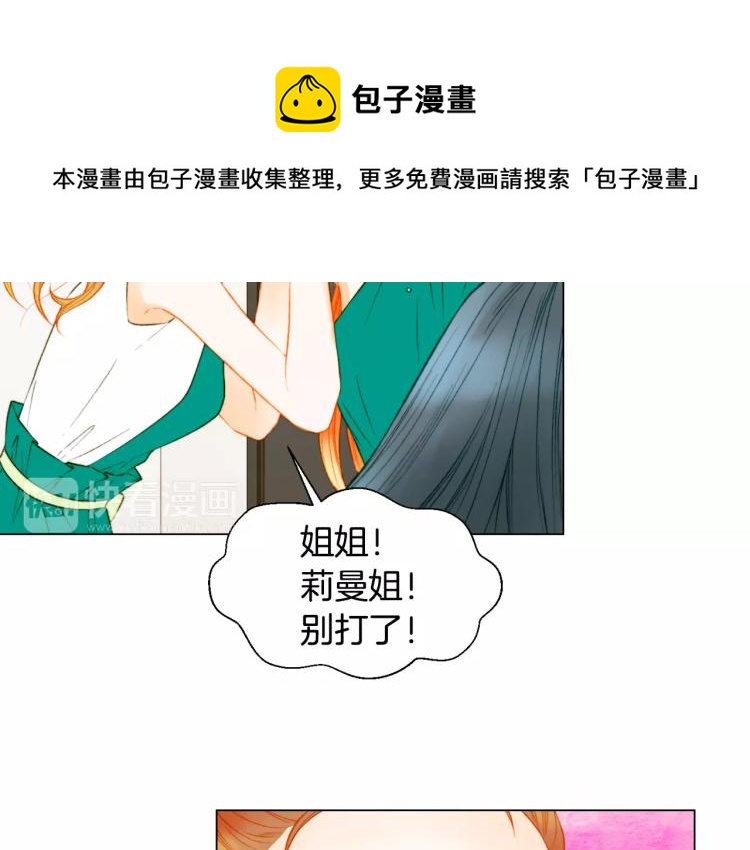第134话 挑拨34