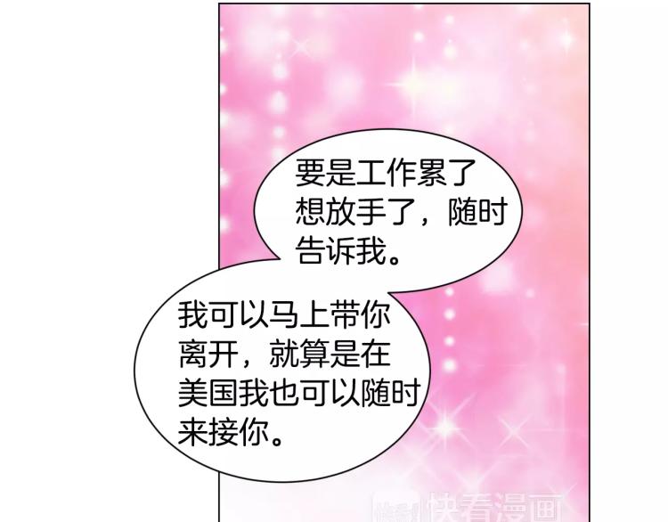 第130话 最好的伙伴53