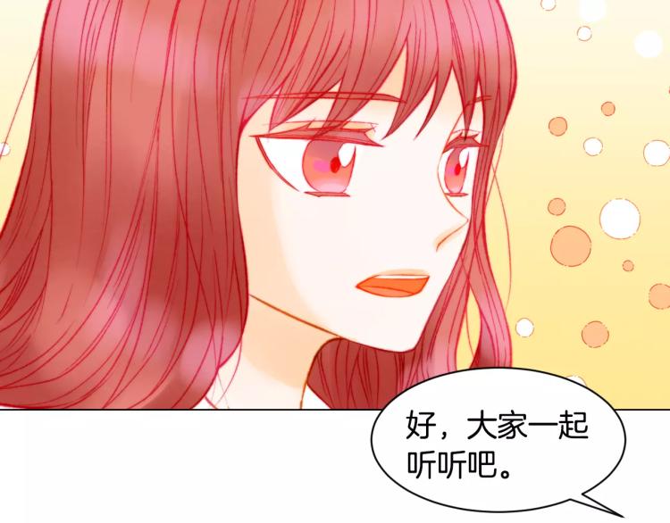 第120话 似曾相识的表情51