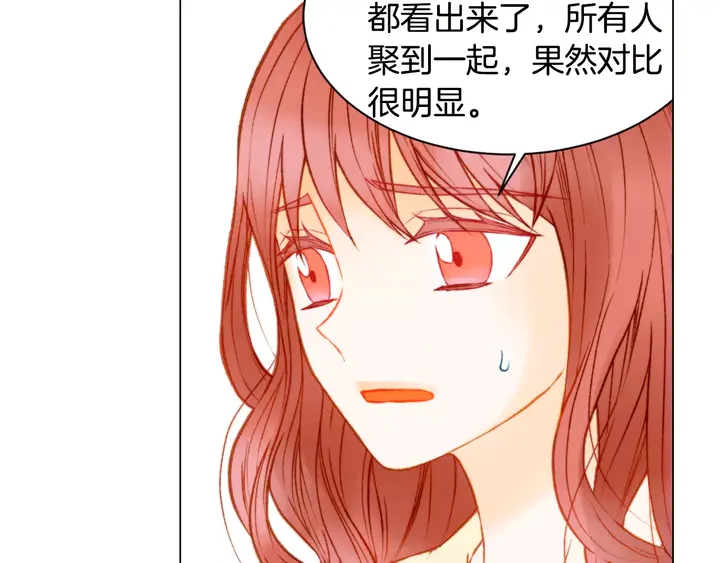 第96话 单独相处35