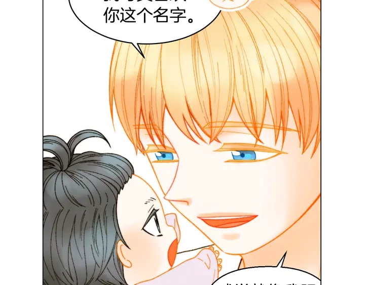 番外22 全员齐聚去打榜啦69