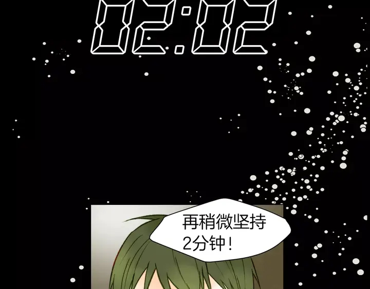 第79话 演出事故71