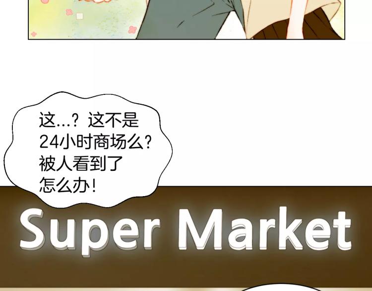 第130话 最好的伙伴13