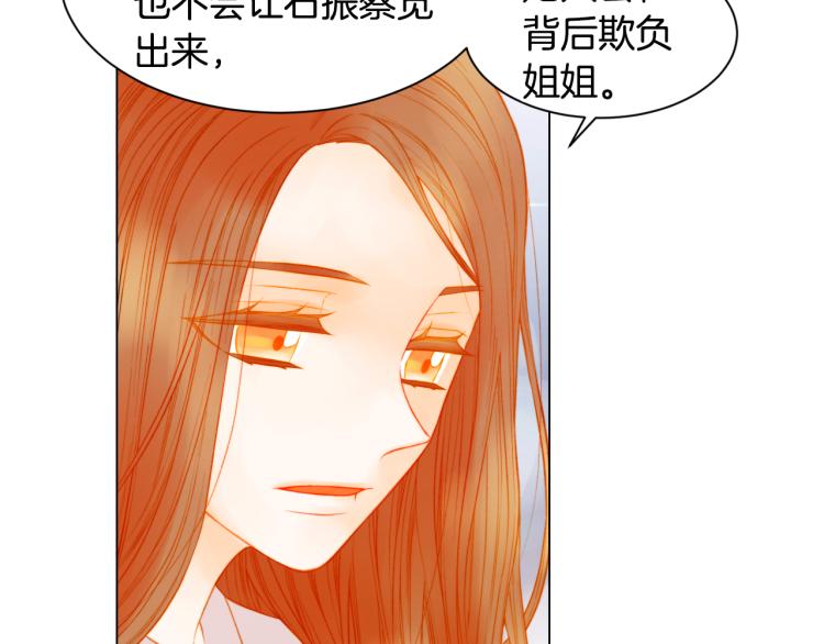 第147话 嫉妒6