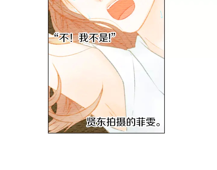 第84话 最快的没落74