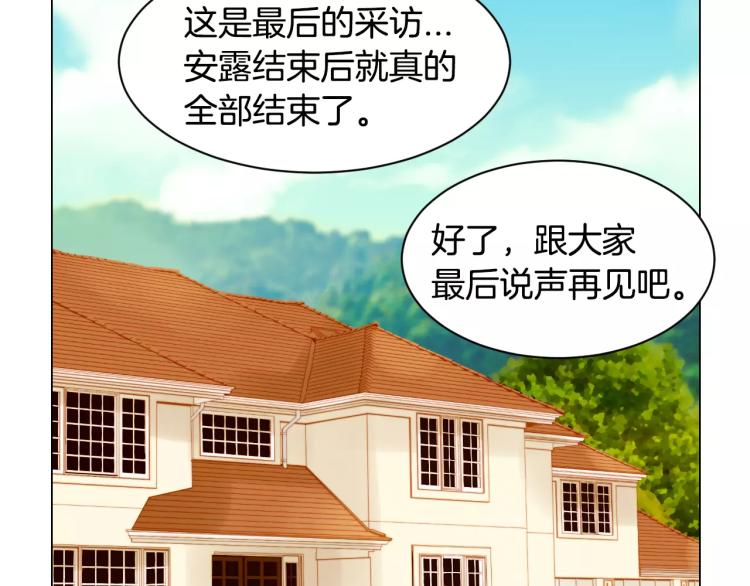 第120话 似曾相识的表情94