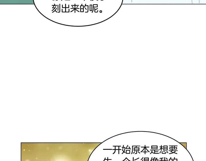 番外20 宝宝出生啦117