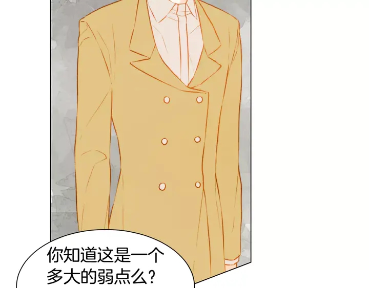 第91话 不认输79