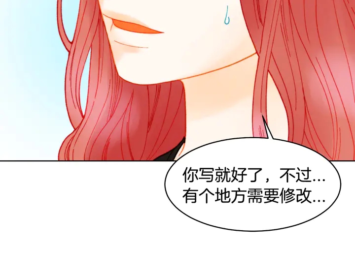 番外5 教堂里给的婚戒105