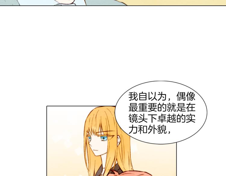 第5话 抄袭遭到报应！8