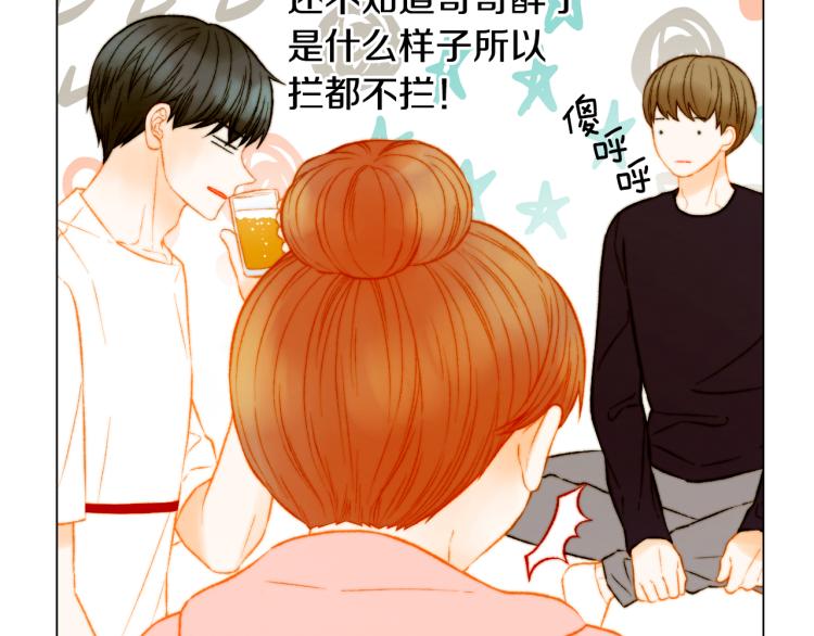 第151话 遥远的距离26