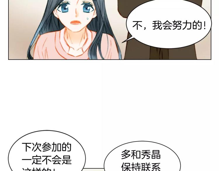 第118话 真人秀34