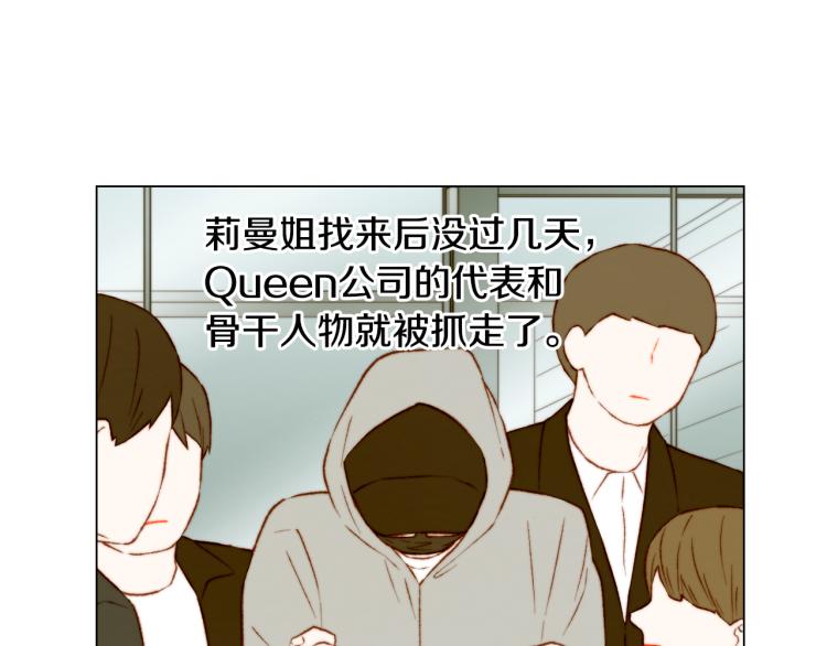 第156话 为自己而活45