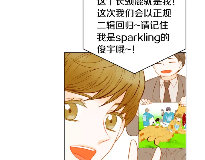 第96话 单独相处4