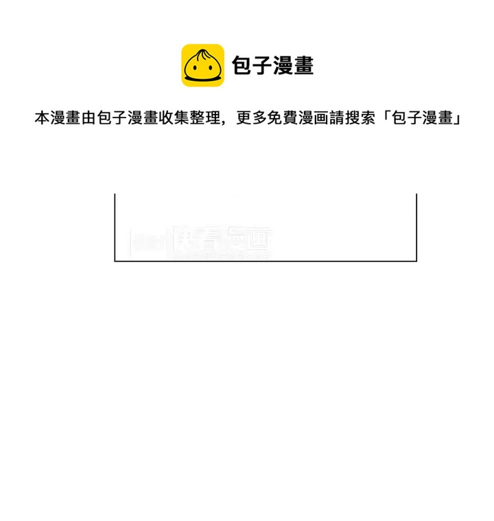 第83话 最差的时机67