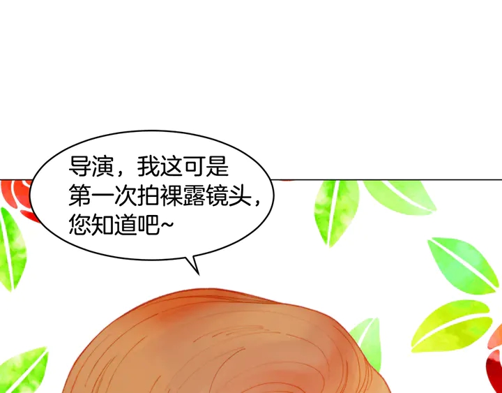 番外3 我不能输9