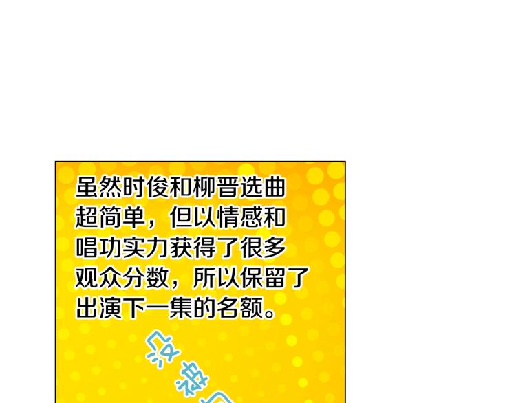 第146话 要道歉吗？34