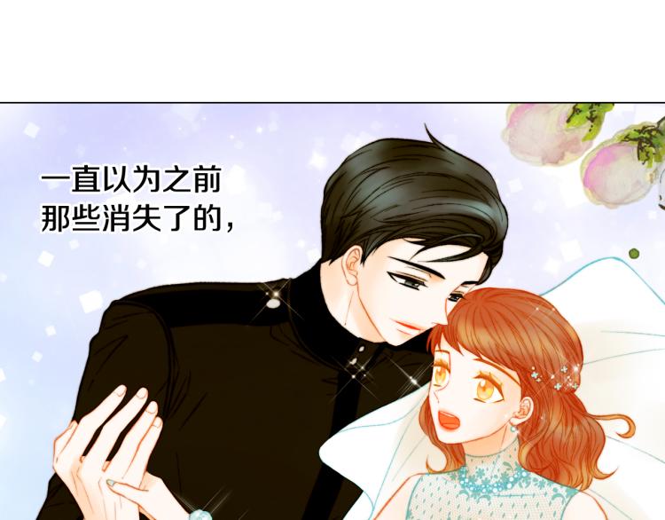 第159话 挚爱8