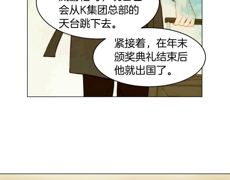 第155话 留下来33