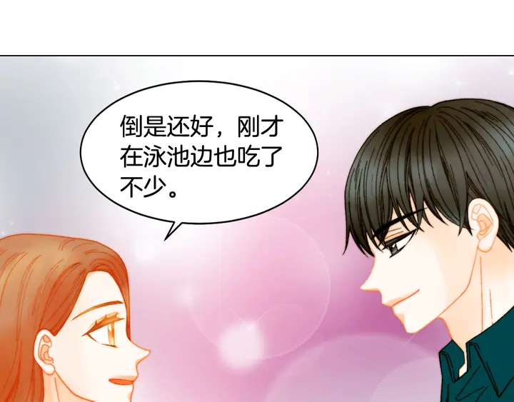 番外12 紧凑的婚礼行程56