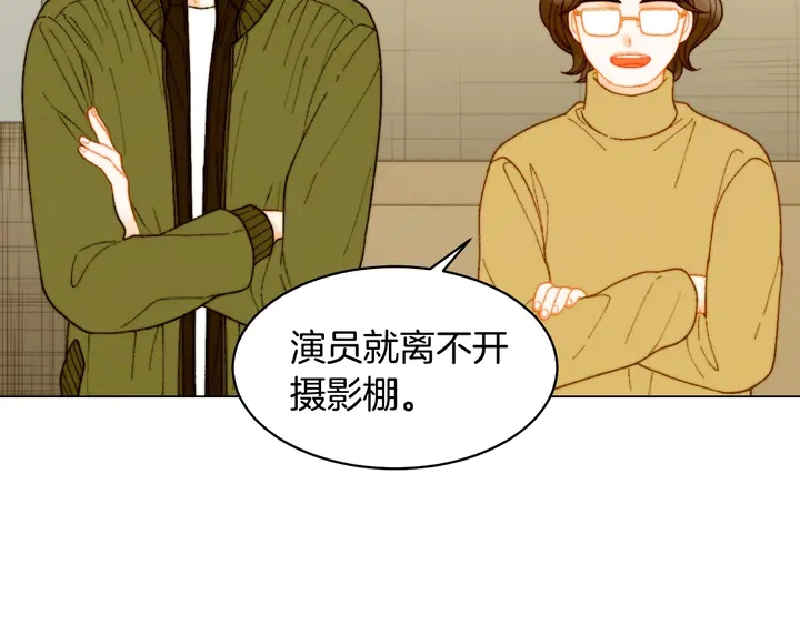 番外26 二人浪漫对台词89