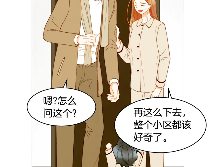 番外46 爸爸妈妈去上班107