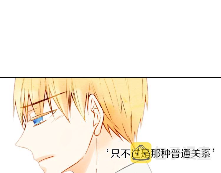 第9话 遭当红女星背后诽谤！47