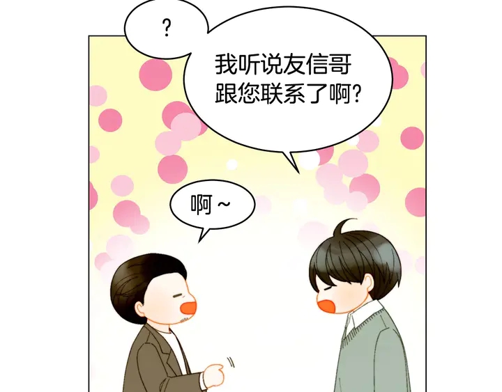 番外36 我的重要性112