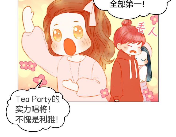 第146话 要道歉吗？33
