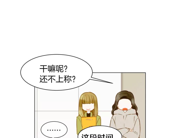 第111话 保密30